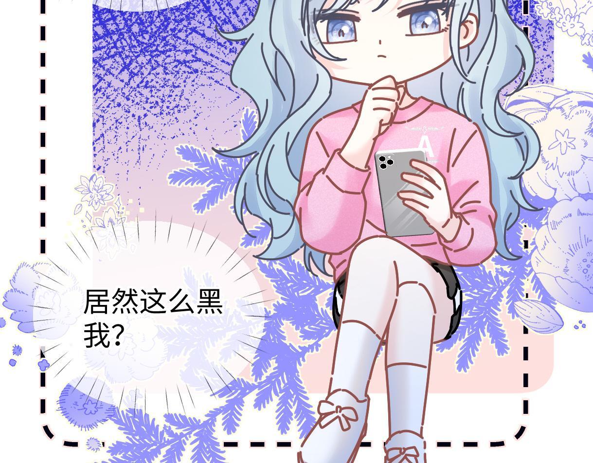 第36话 反黑开始65