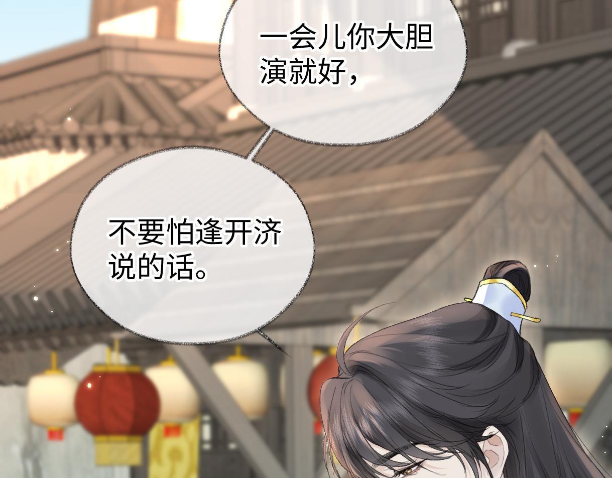 第45话 起猛了，开始嗑CP37