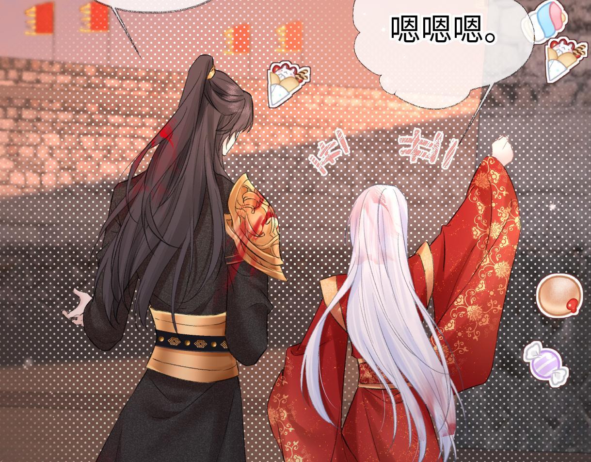 第47话 小狼崽，加个联系方式吧50
