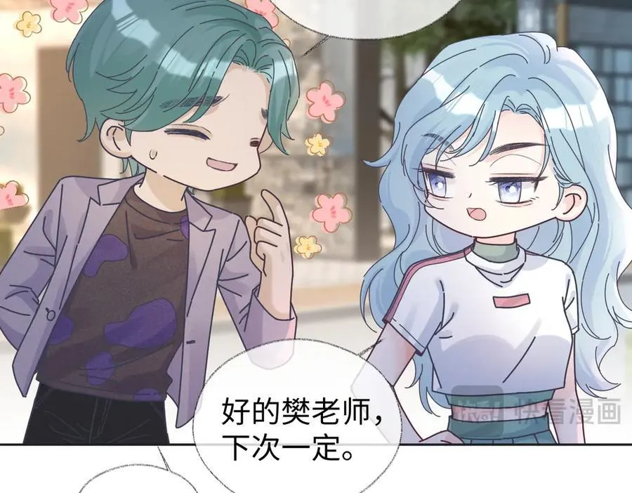 第69话 直播创作62