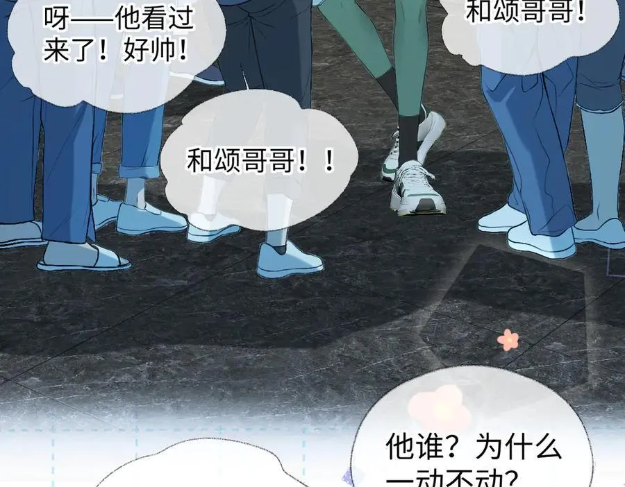 第68话 接机14