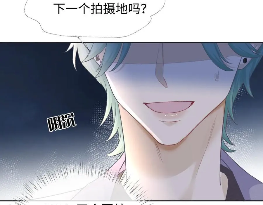 第69话 直播创作73