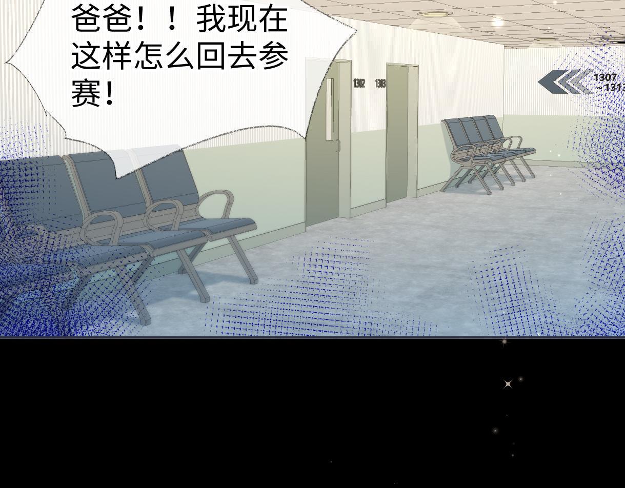 第36话 反黑开始30