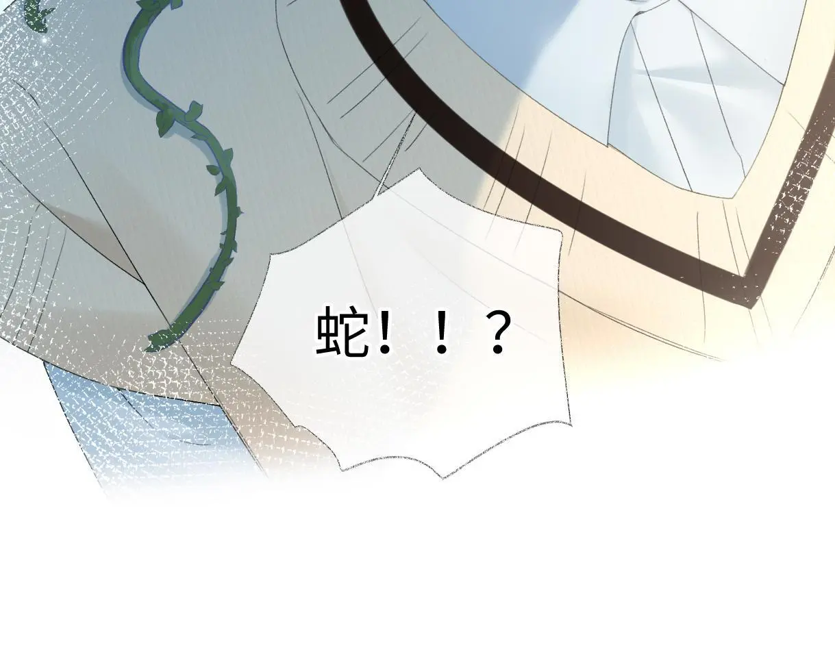 第56话 你惹错人了86