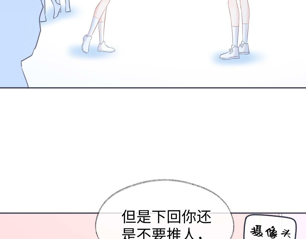 第19话 你很闲吗？6