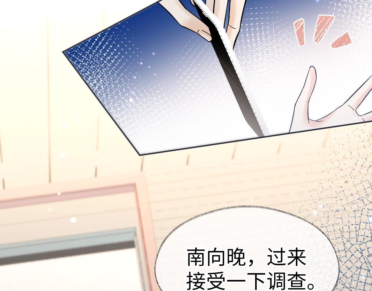 第34话 别打扰姐学习71