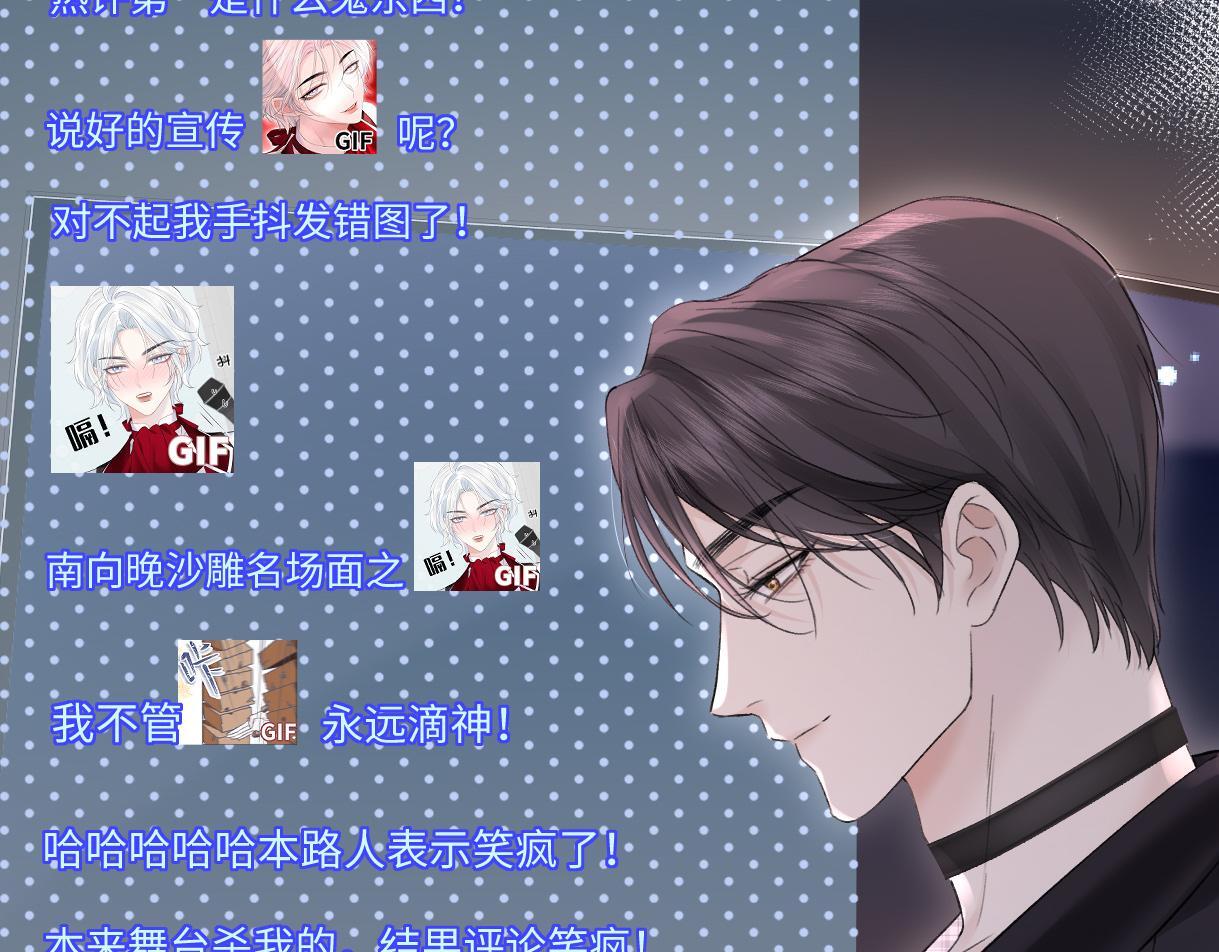 第43话 难以平静的内心70