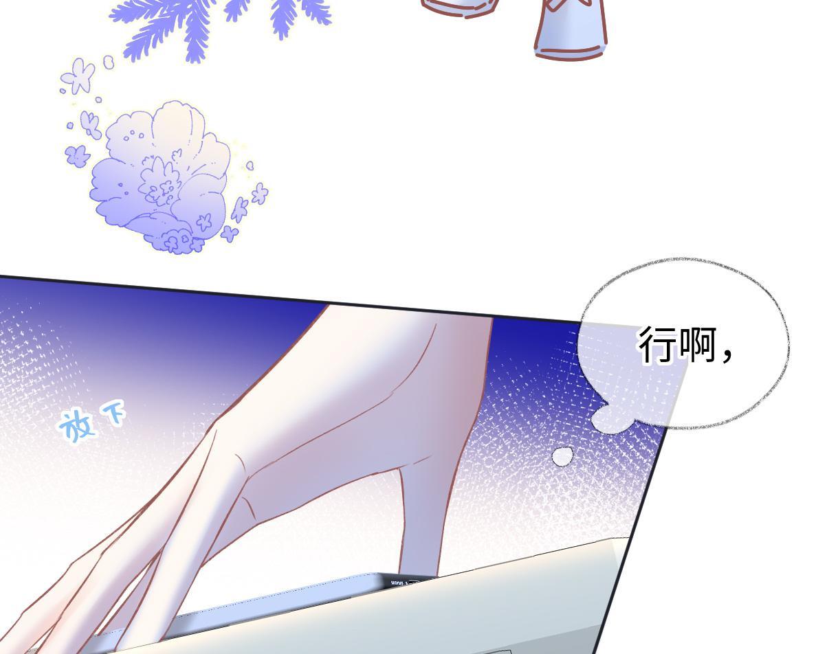 第36话 反黑开始66