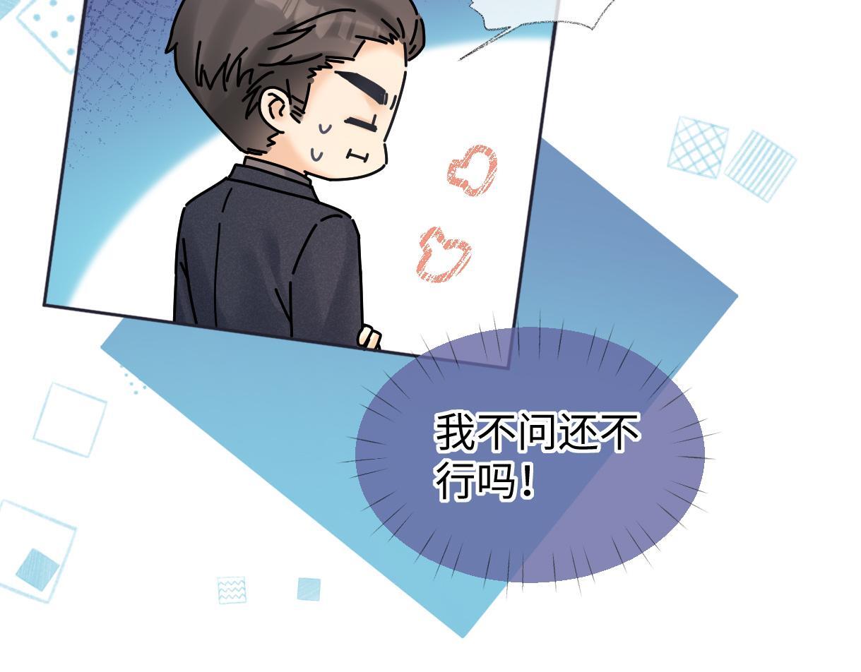 第48话 第三次公演抽签50