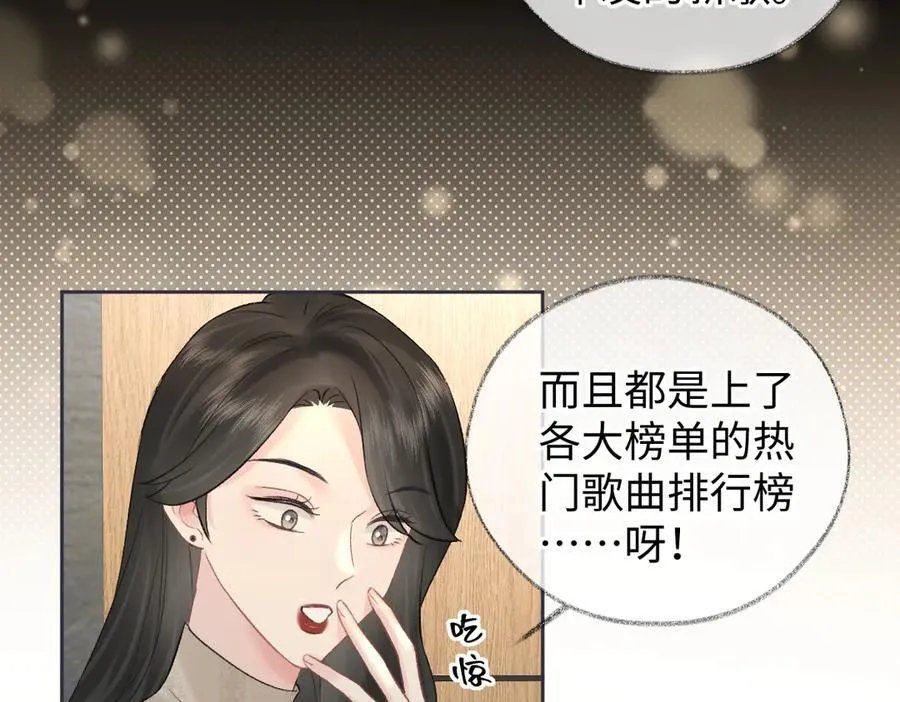 第77话 反黑任务13