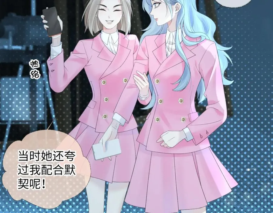 第59话 总决赛抽签53