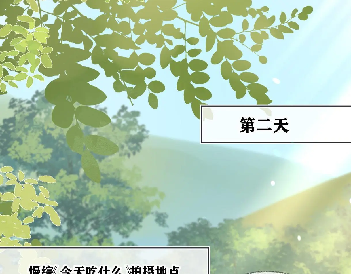 第55话 无耻“少爷”5