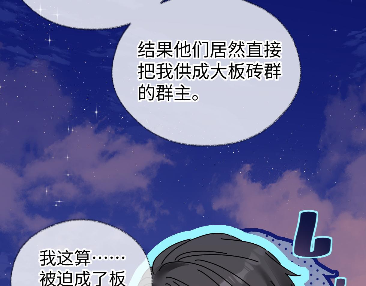 第48话 第三次公演抽签68