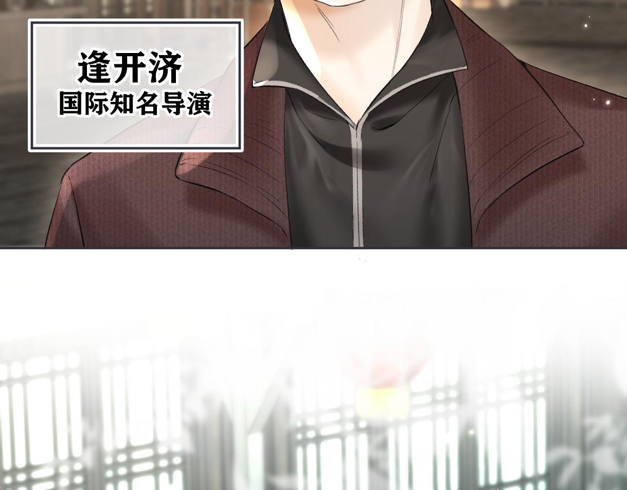 第45话 起猛了，开始嗑CP15