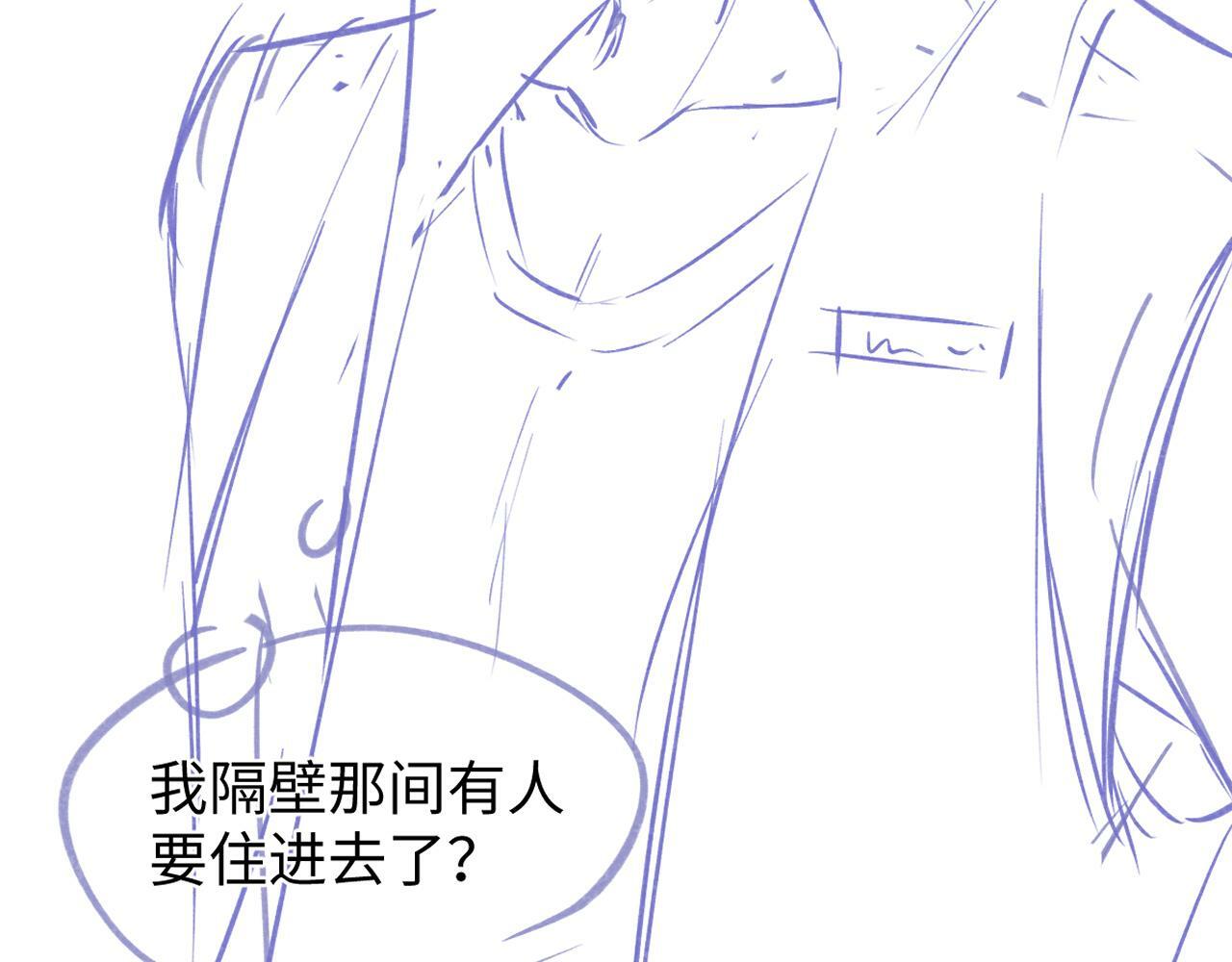 第27话 就这还华晚小公主？86