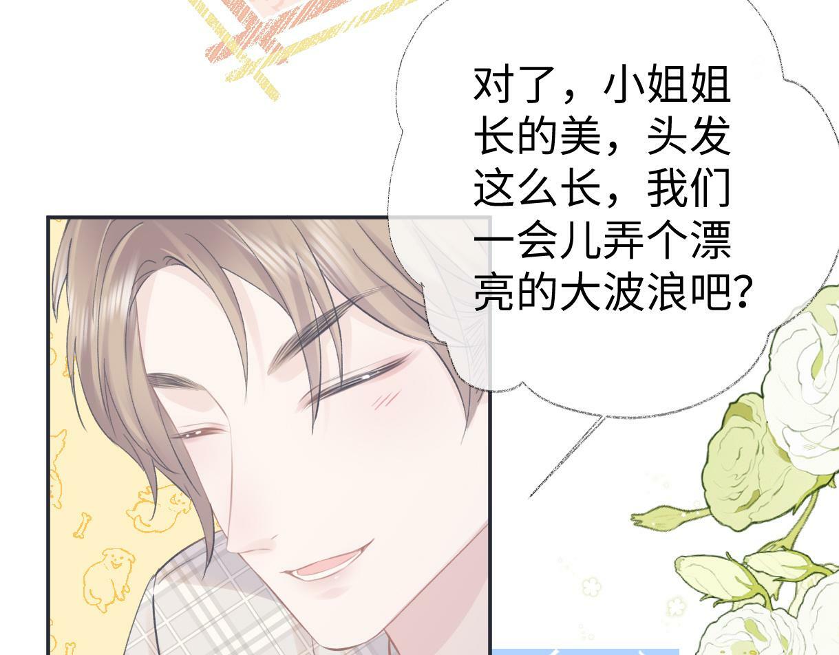 第02话  参加练习生出道节目32