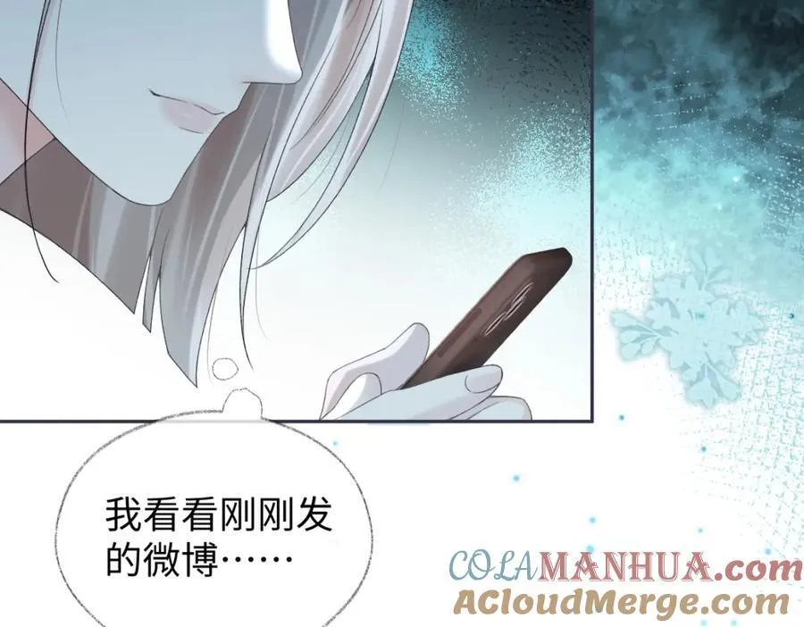 第59话 总决赛抽签72