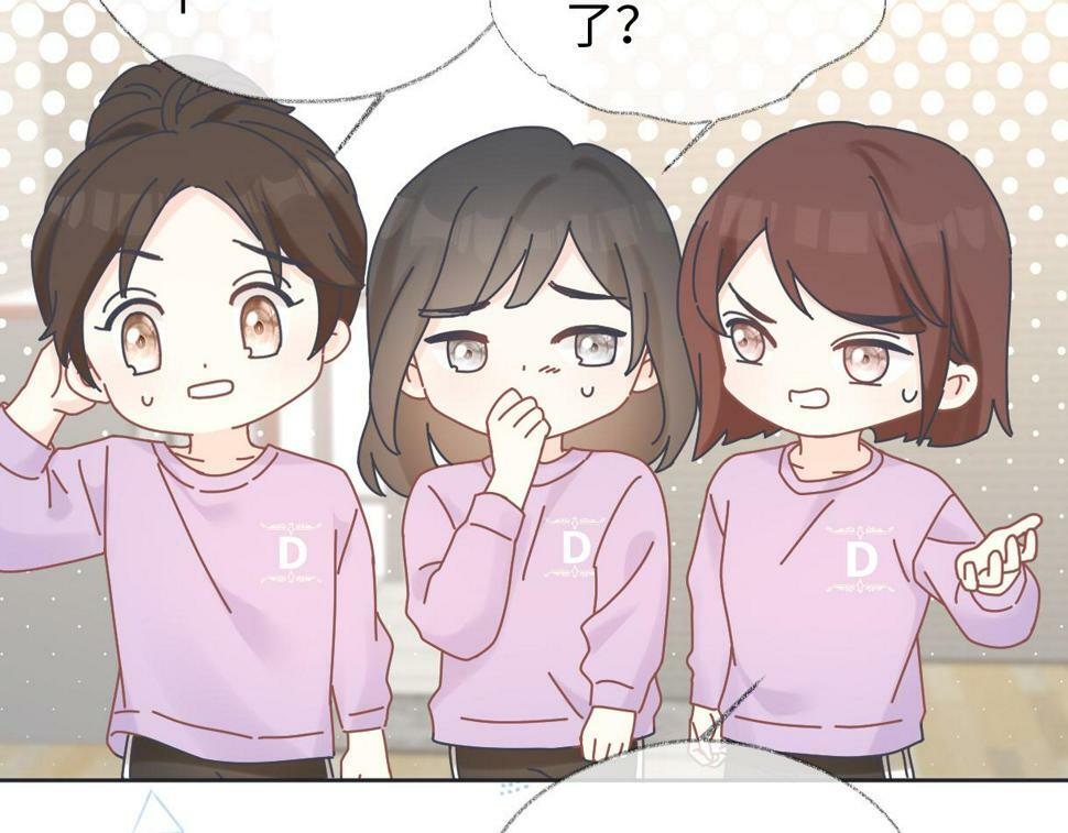 第13话 南向晚醒醒别睡了！！！48