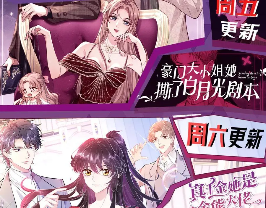 第79话 万事具备80
