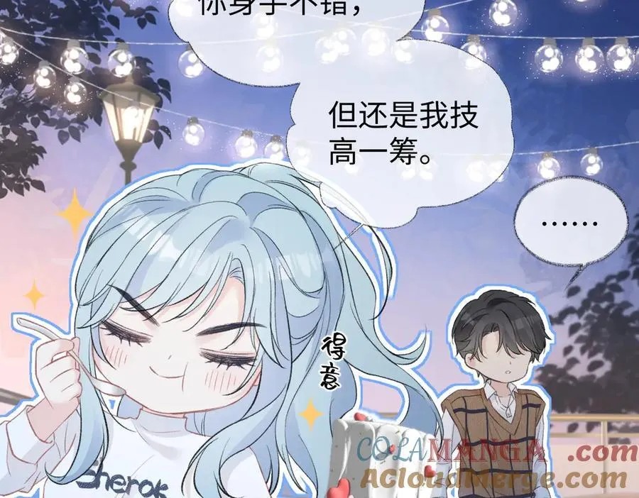 第81话 二人的晚宴69