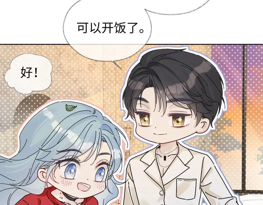 第75话 天王的醋意49