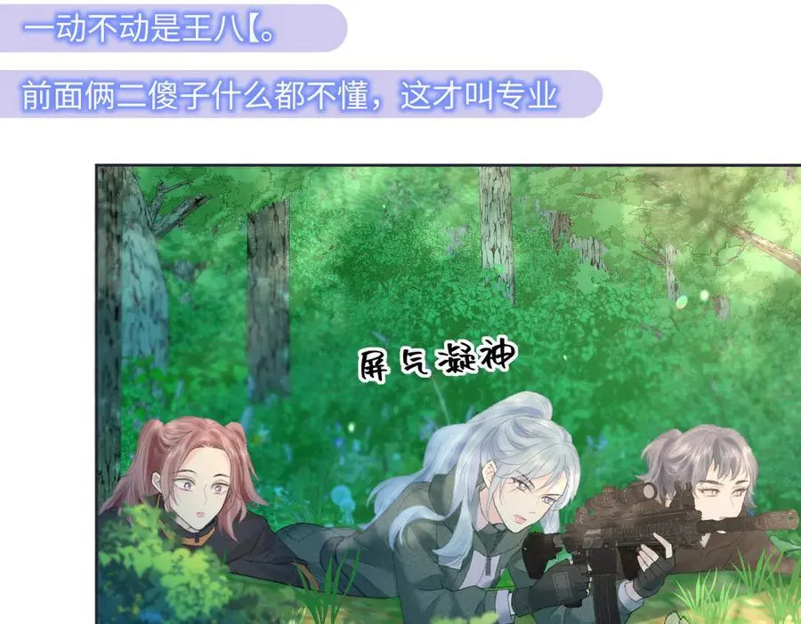 第71话 接受挑战13
