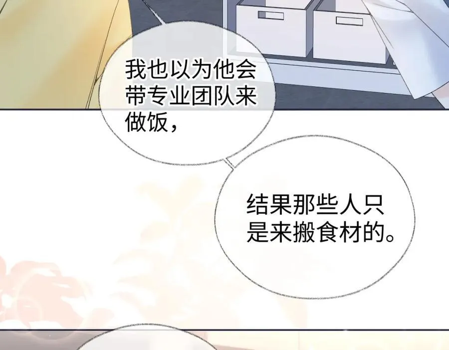 第64话 庆功宴53
