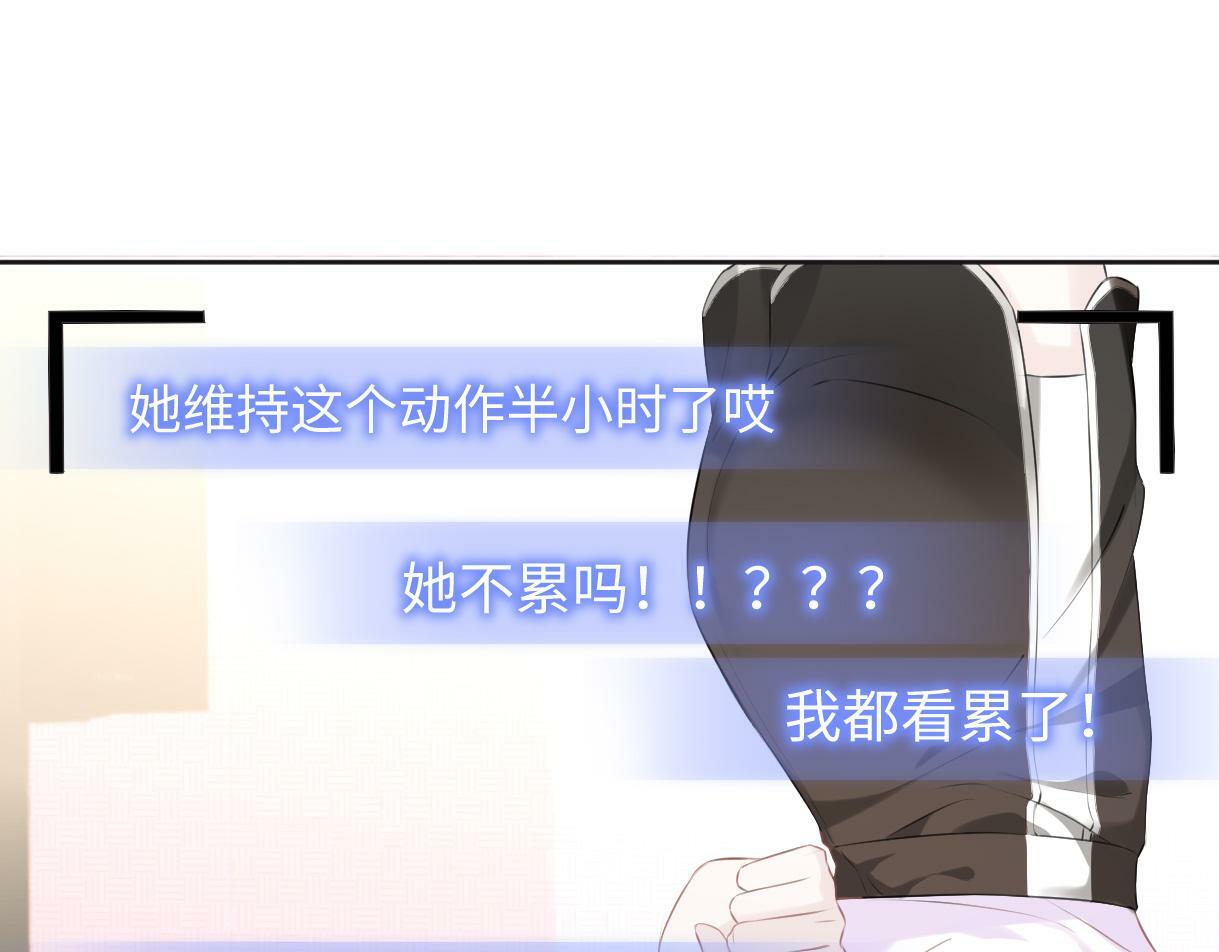 第6话  她果然很有意思82