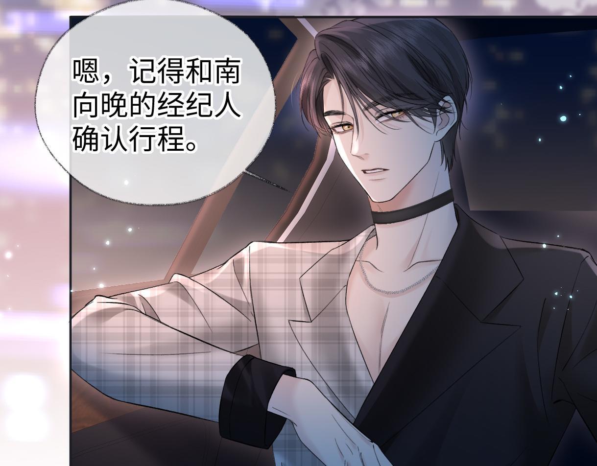第44话 无法转移的目光7