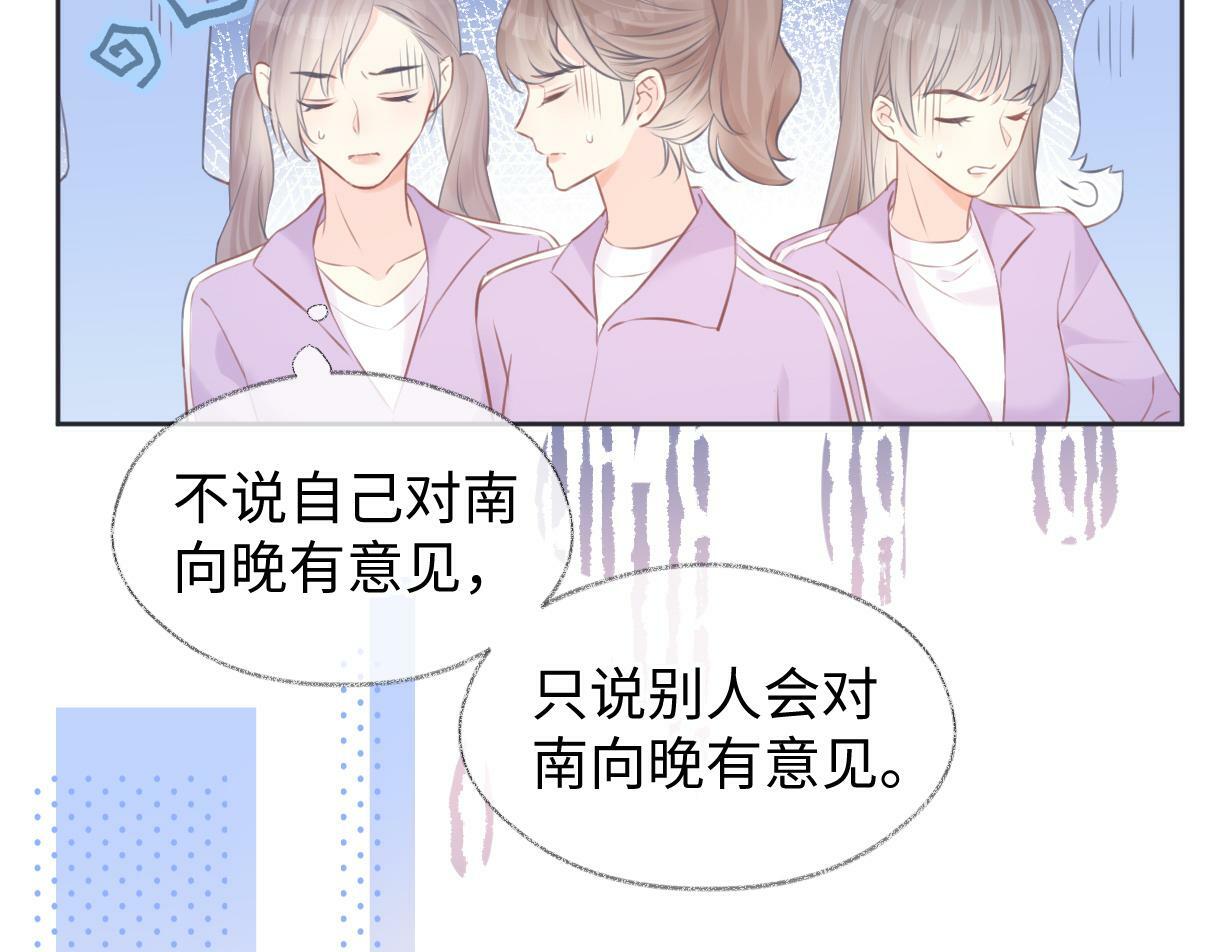 第9话  真的好啰嗦48