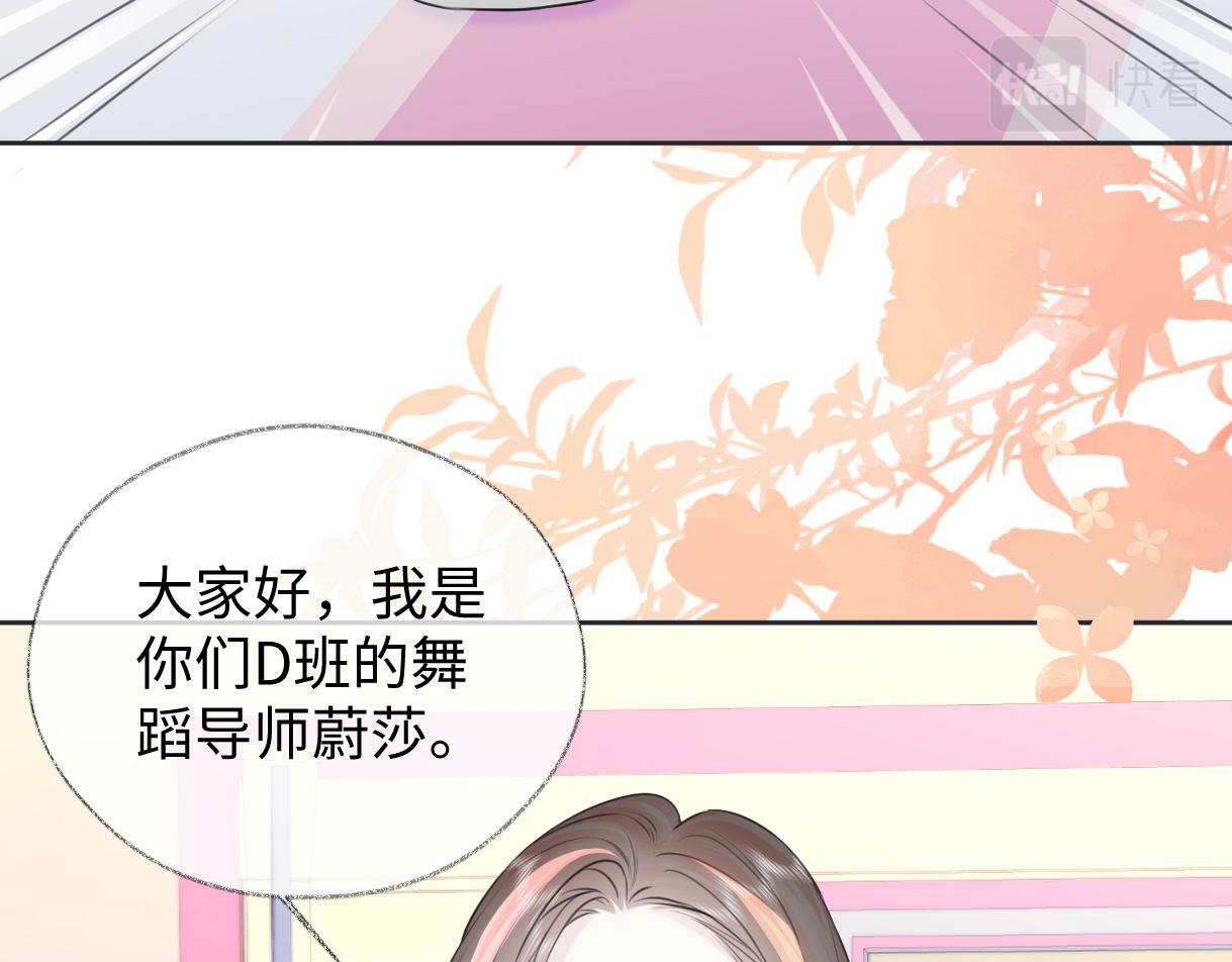 第7话  练习室风波83
