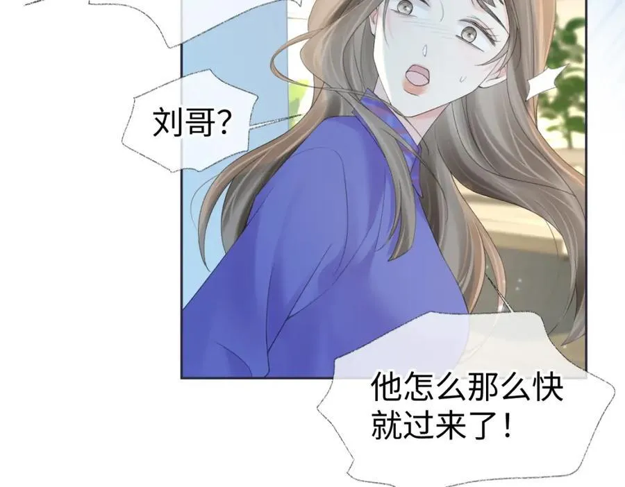 第66话 教训败类7