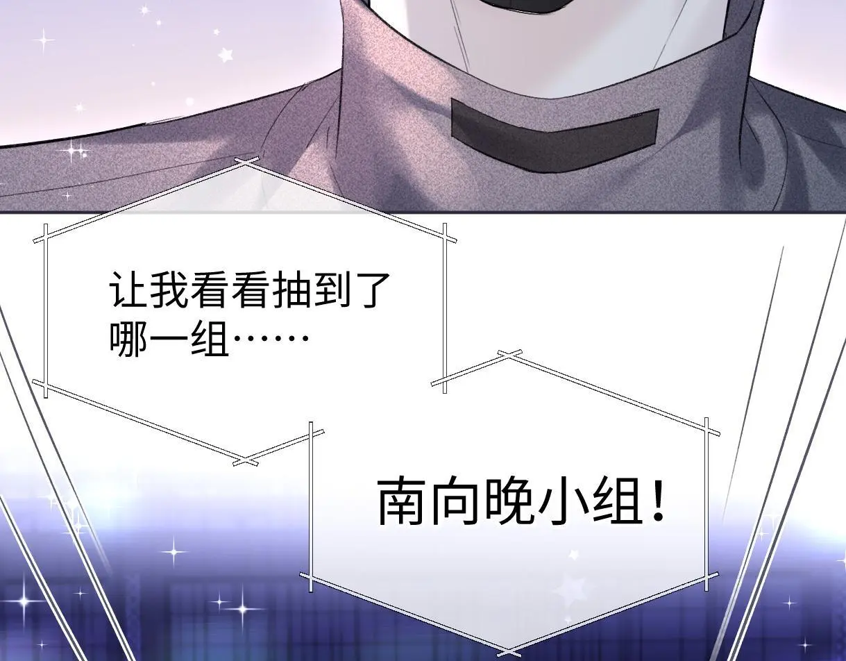 第51话 精灵女王79