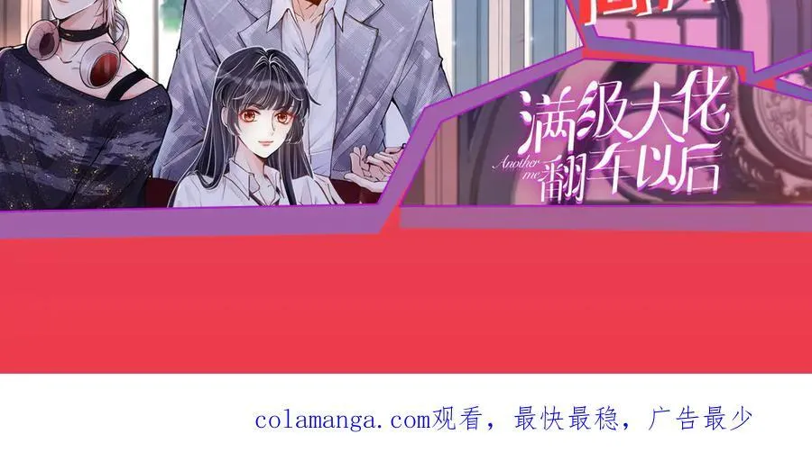 第79话 万事具备83