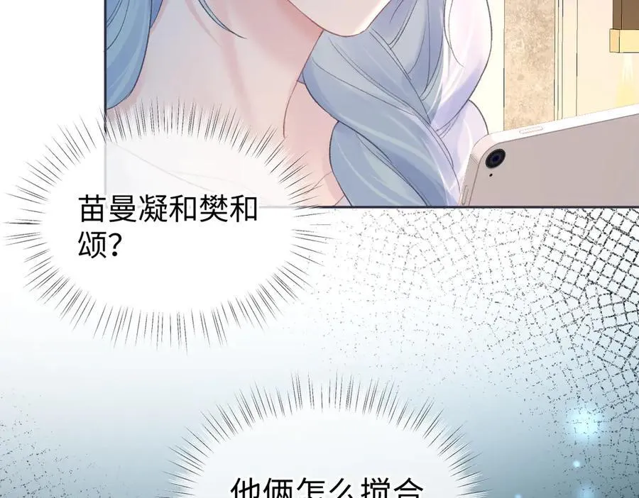 第77话 反黑任务10