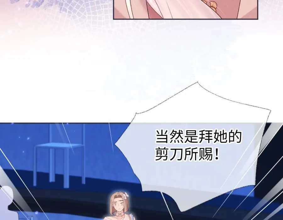 第62话 女武神79