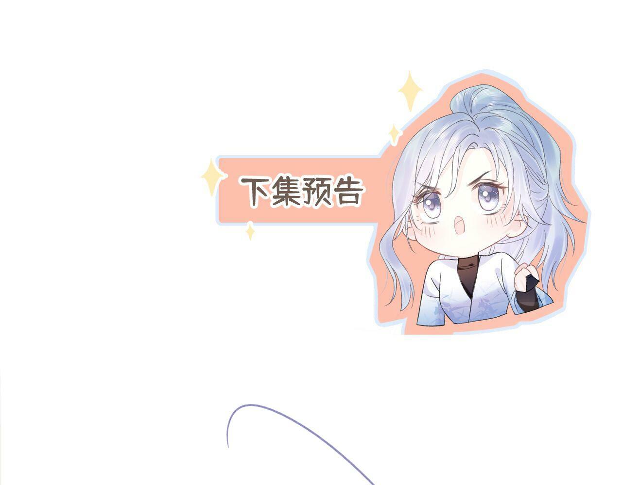 第29话  炫！不停的炫！疯狂的炫！81