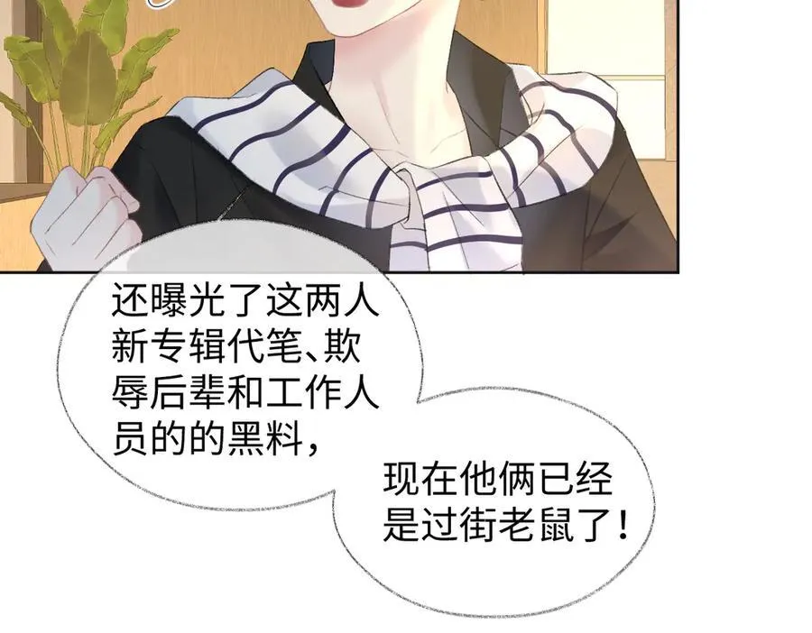 第79话 万事具备7