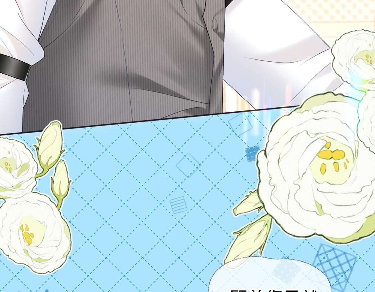 第39话 敢花我的钱？52