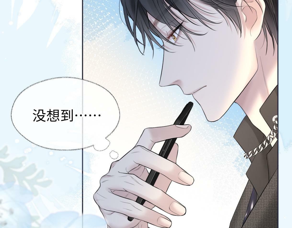 第22话 工作人员也能这么帅？69