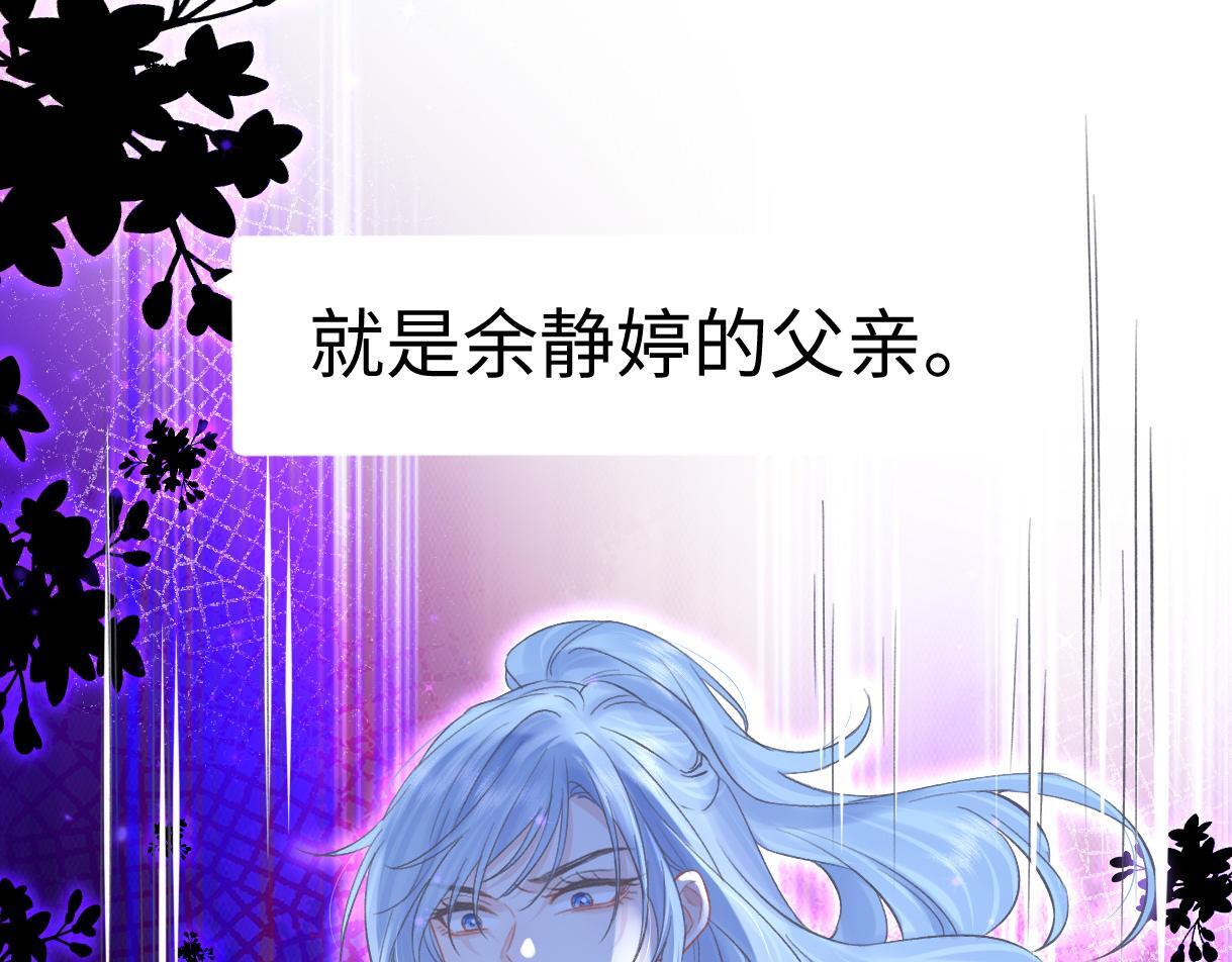 第38话 你敢再说一次？34