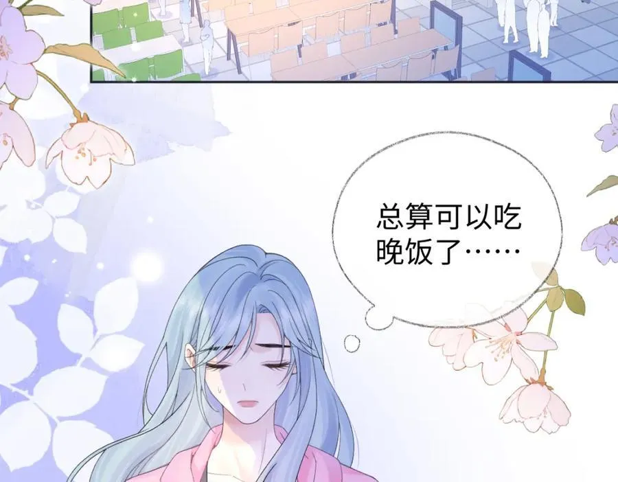第61话 黑子的破防时刻5