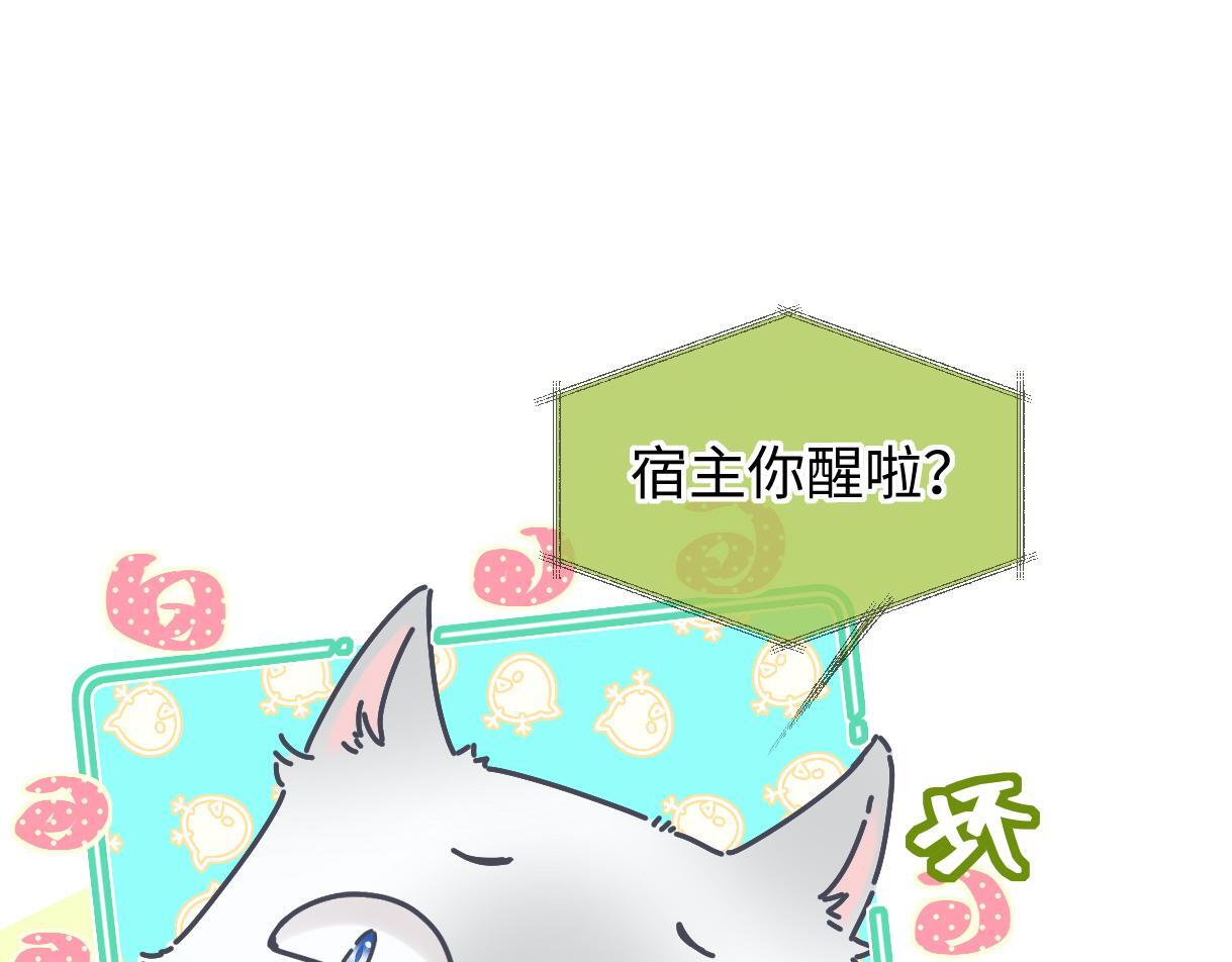 第40话 赛前挑衅48