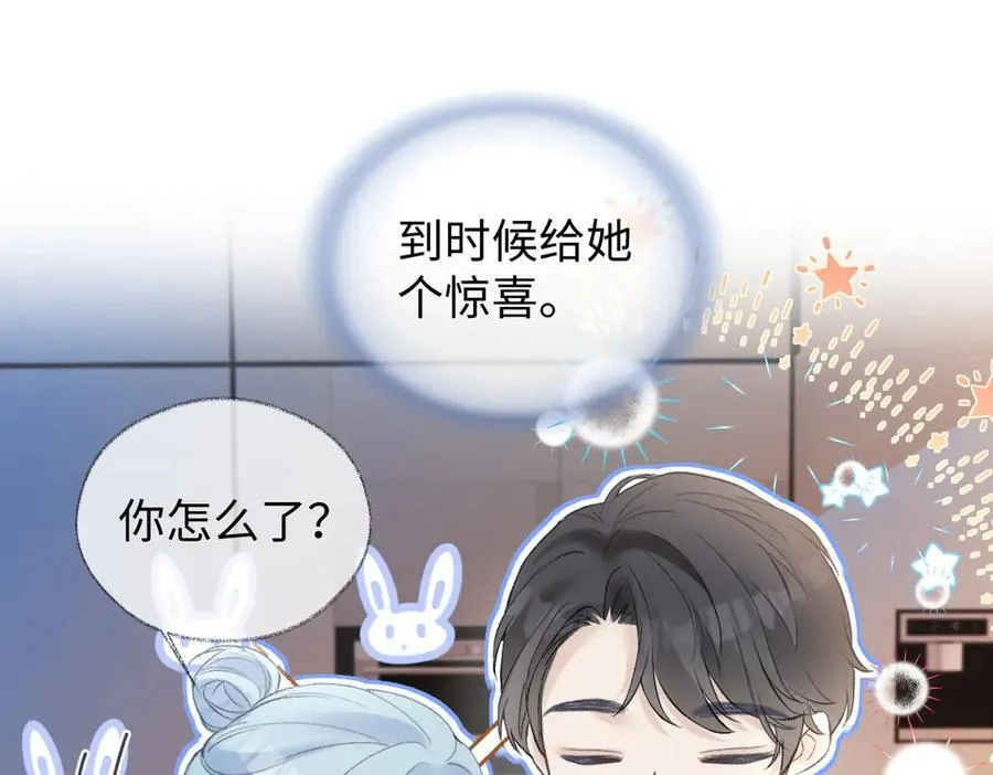 第79话 万事具备68