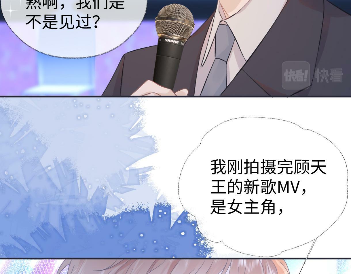 第3话  凭什么她的评分是D86