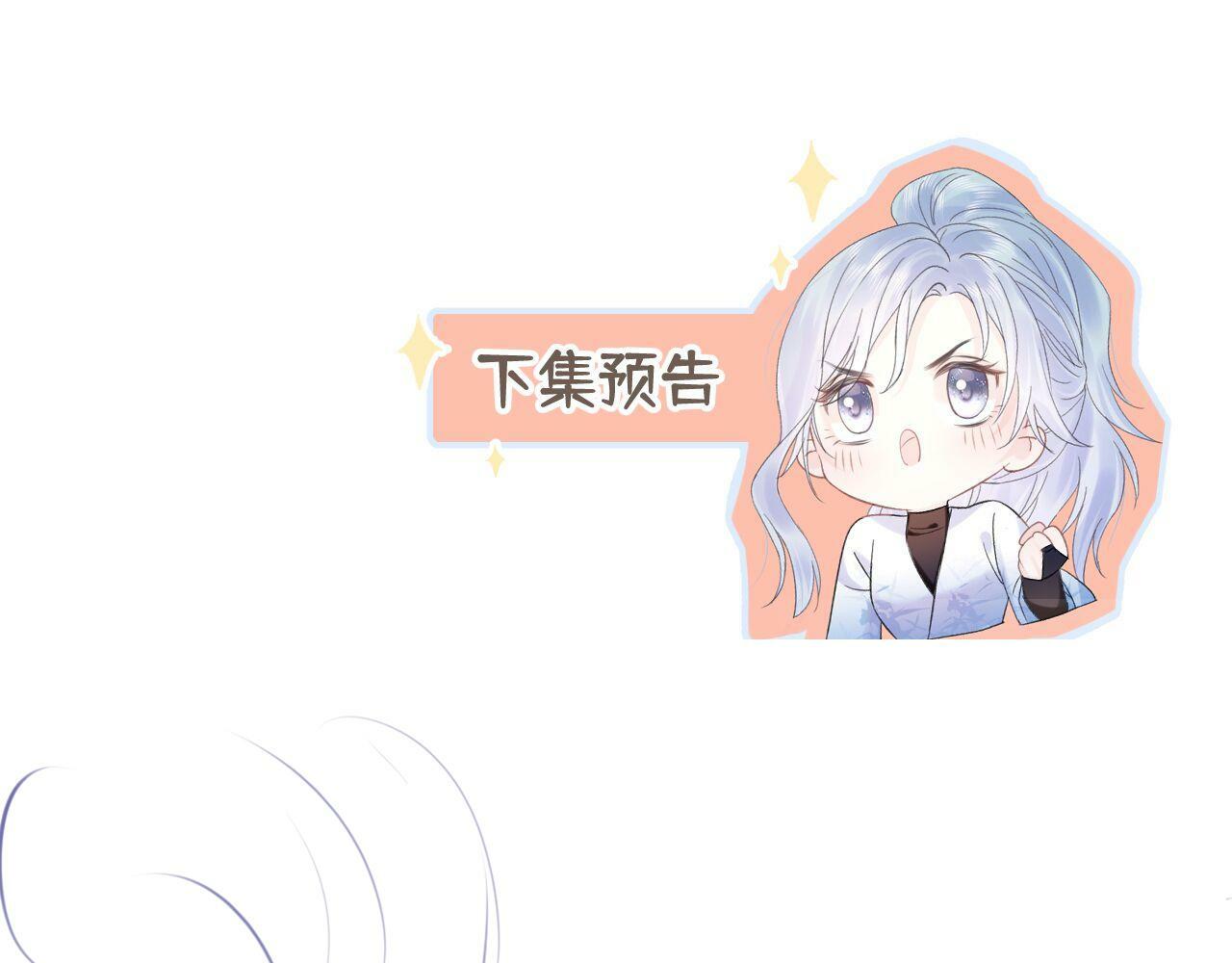 第18话 我可不想当小弟111