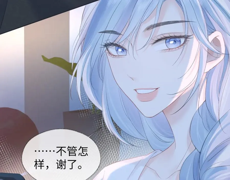 第76话 似曾相识的气息58