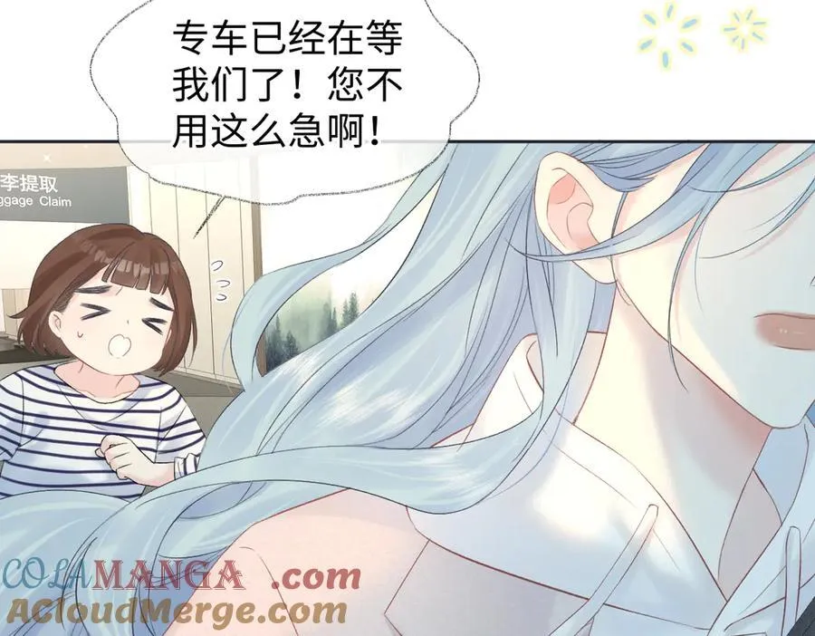 第68话 接机6
