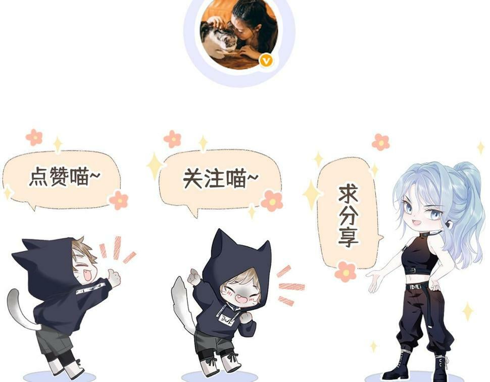 第13话 南向晚醒醒别睡了！！！105