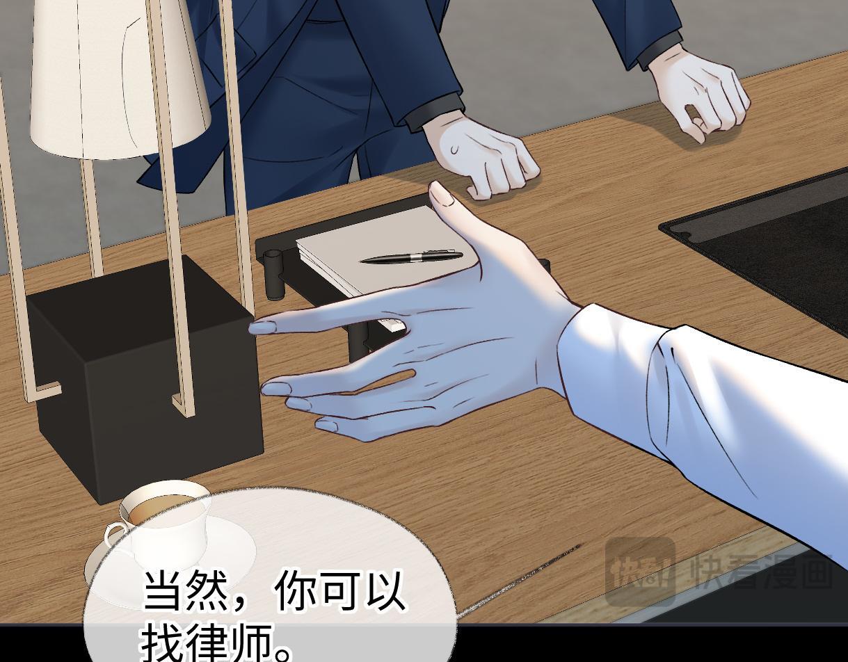 第36话 反黑开始13